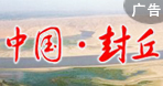 http://henan_people_com_cn.editorialist.cn/GB/356898/373472/index.html